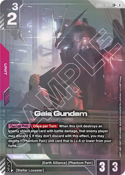 GD05-034/Gaia Gundam LR+ GD05