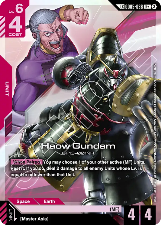 GD05-036/Haow Gundam LKR+ GD05