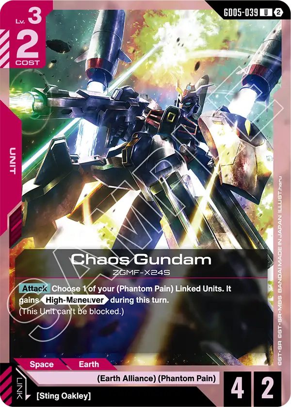 GD05-039/Chaos Gundam U