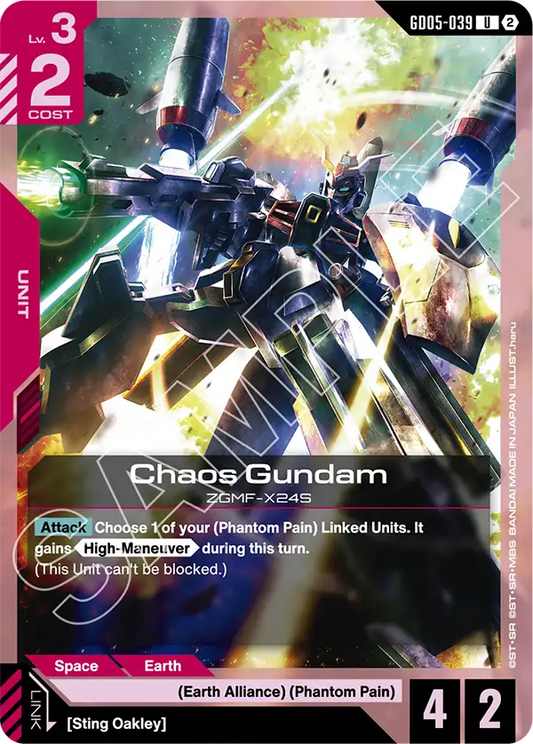 GD05-039/Chaos Gundam U GD05
