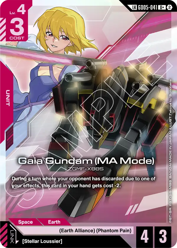 GD05-041/Gaia Gundam (MA Mode) LKU+
