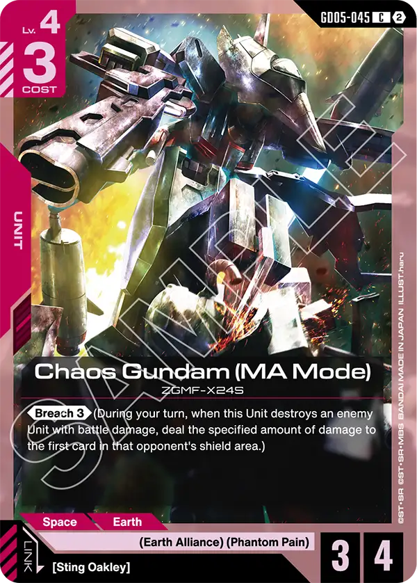 GD05-045/Chaos Gundam (MA Mode) C