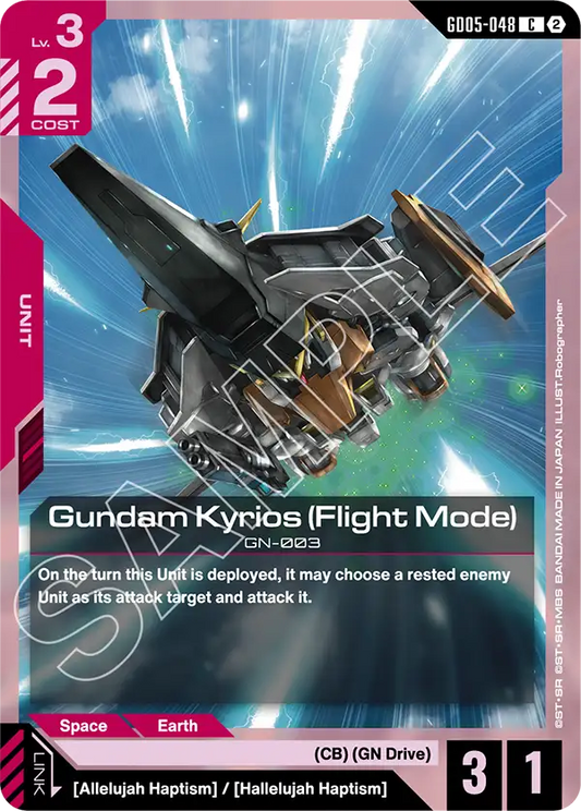 GD05-048/Gundam Kyrios (Flight Mode) C GD05