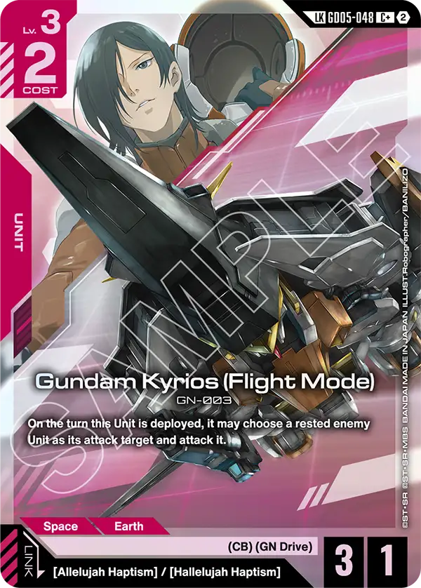 GD05-048/Gundam Kyrios (Flight Mode) LKC+