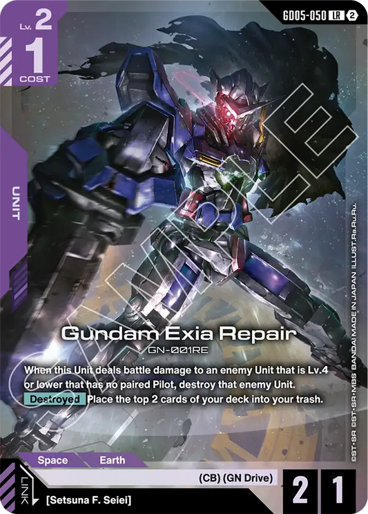 GD05-050/Gundam Exia Repair LR GD05