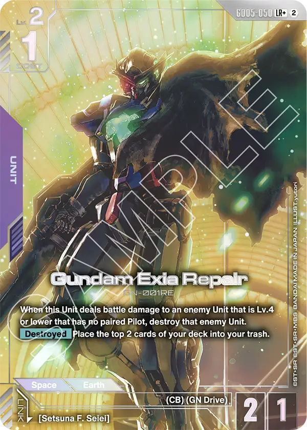 GD05-050/Gundam Exia Repair LR+