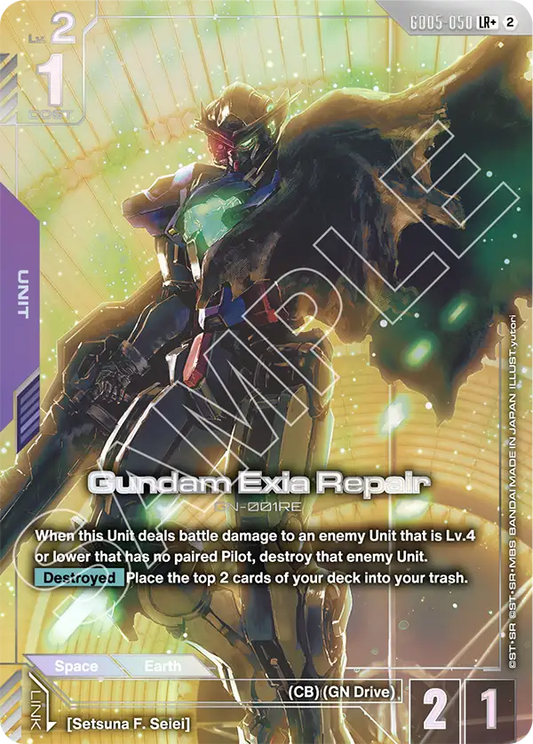 GD05-050/Gundam Exia Repair LR+ GD05