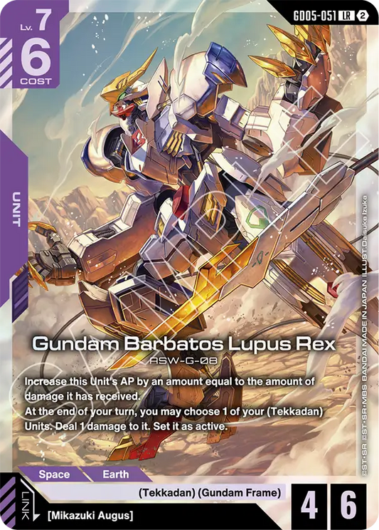 GD05-051/Gundam Barbatos Lupus Rex LR GD05