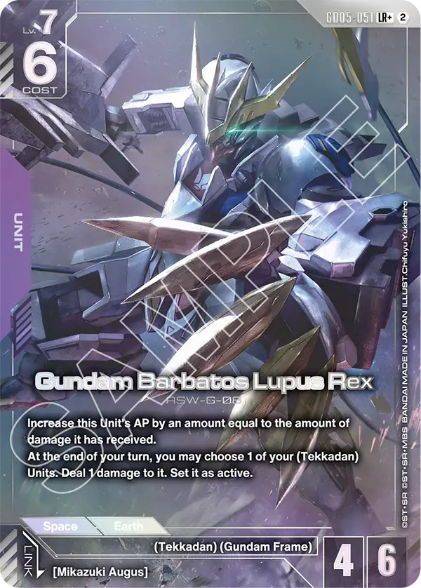 GD05-051/Gundam Barbatos Lupus Rex LR+