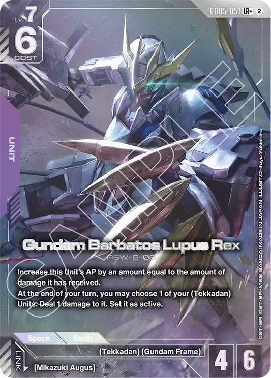 GD05-051/Gundam Barbatos Lupus Rex LR+ GD05