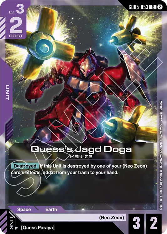 GD05-053/Quess's Jagd Doga R GD05