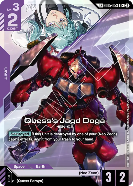 GD05-053/Quess's Jagd Doga LKR+ GD05