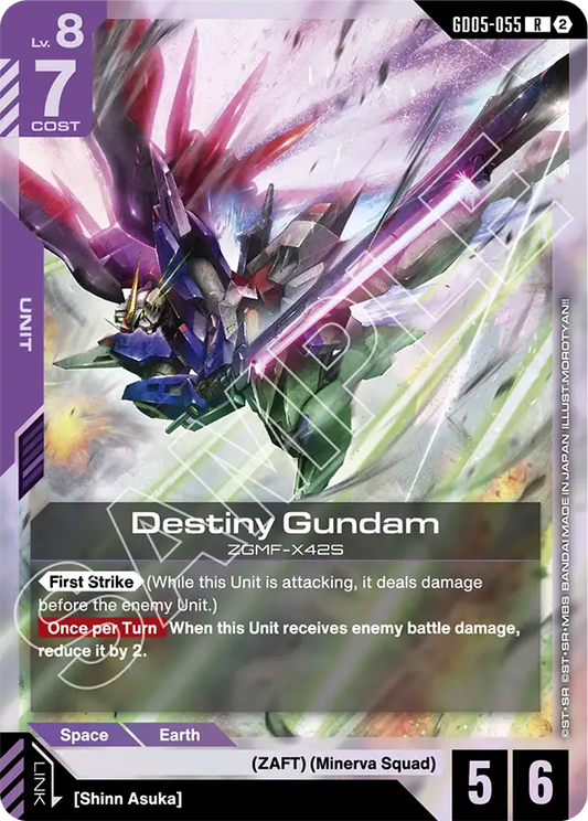GD05-055/Destiny Gundam R GD05