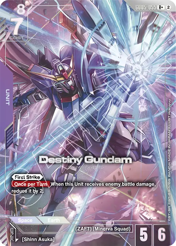 GD05-055/Destiny Gundam R+