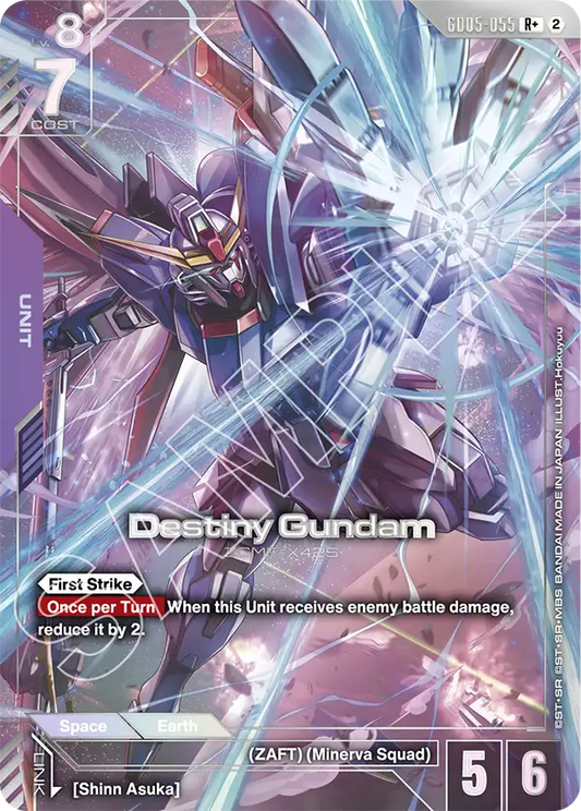 GD05-055/Destiny Gundam R+ GD05