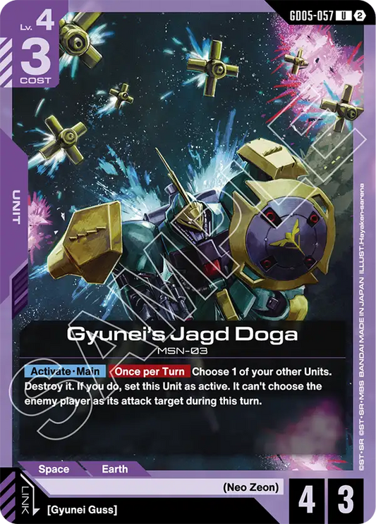 GD05-057/Gyunei's Jagd Doga U GD05