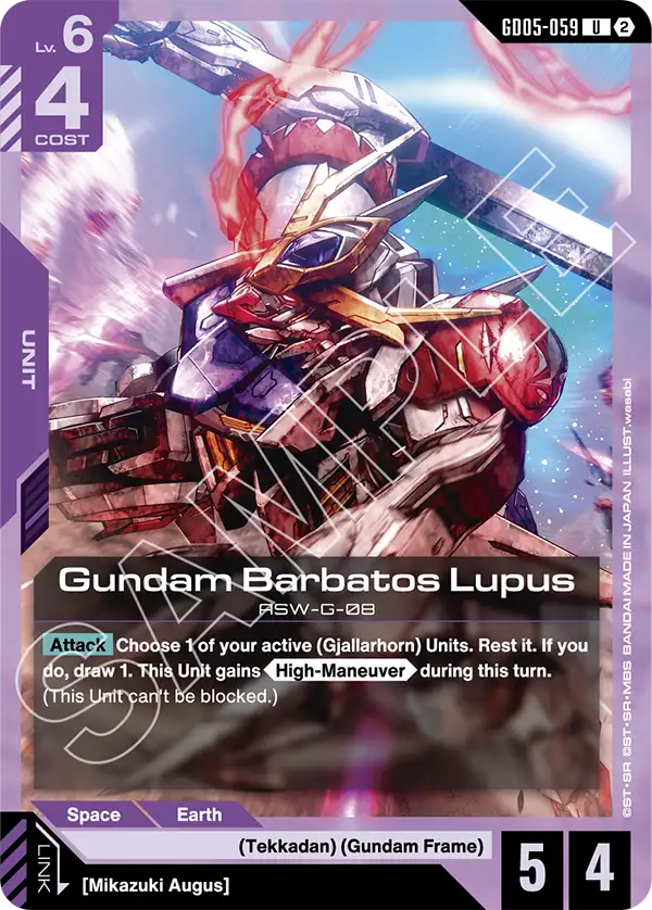 GD05-059/Gundam Barbatos Lupus U