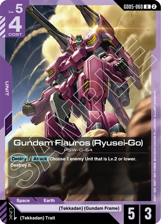 GD05-060/Gundam Flauros (Ryusei-Go) U GD05
