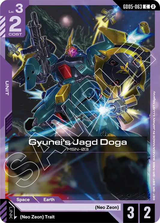 GD05-063/Gyunei's Jagd Doga C GD05