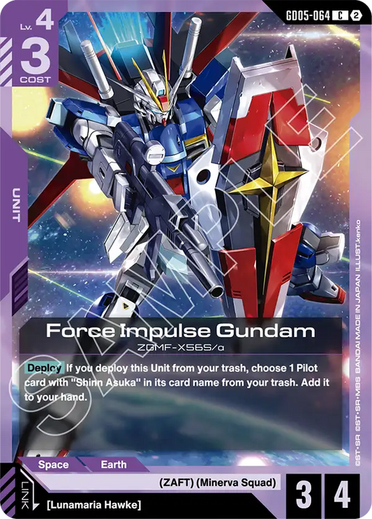 GD05-064/Force Impulse Gundam C GD05