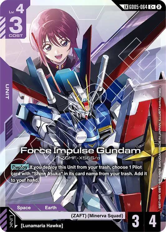 GD05-064/Force Impulse Gundam LKC+ GD05