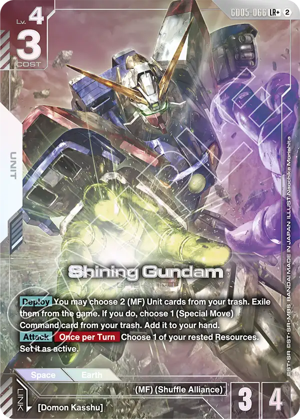 GD05-066/Shining Gundam LR+ GD05