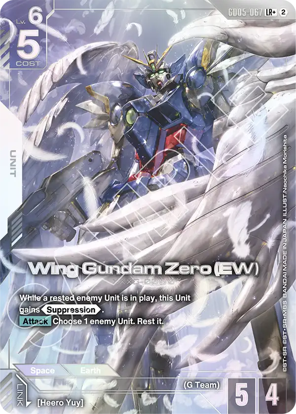 GD05-067/Wing Gundam Zero (EW) LR+ GD05