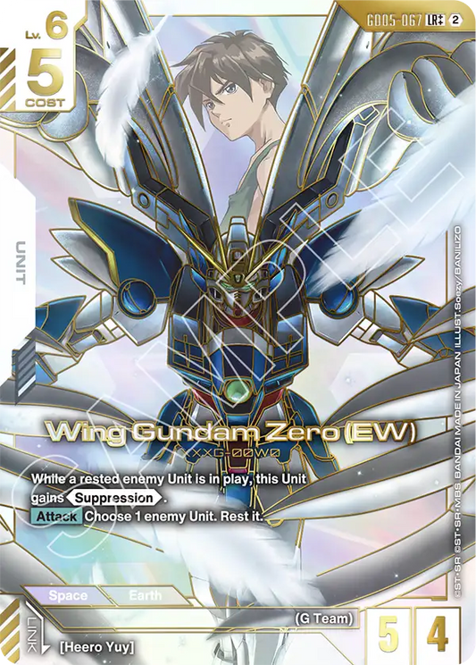 GD05-067/Wing Gundam Zero (EW) LR++ GD05