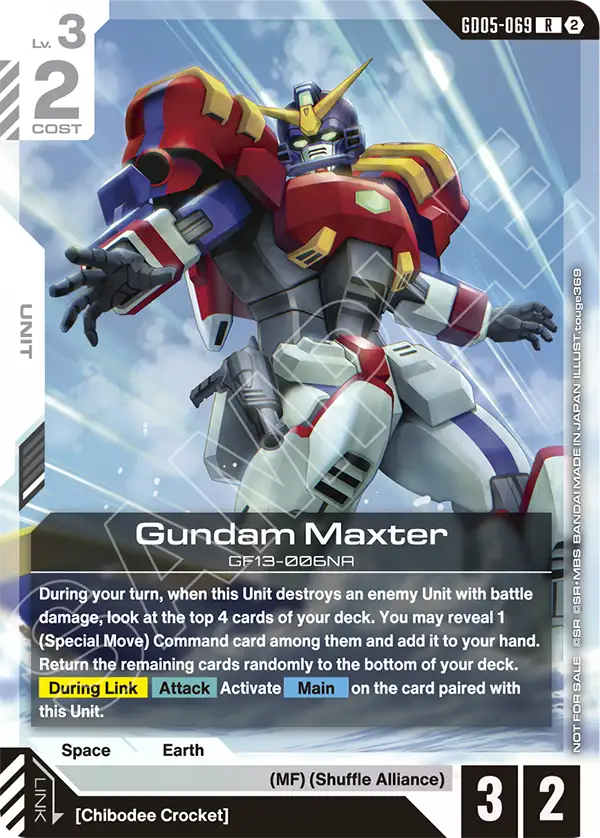 GD05-069/Gundam Maxter R Gundam Promo