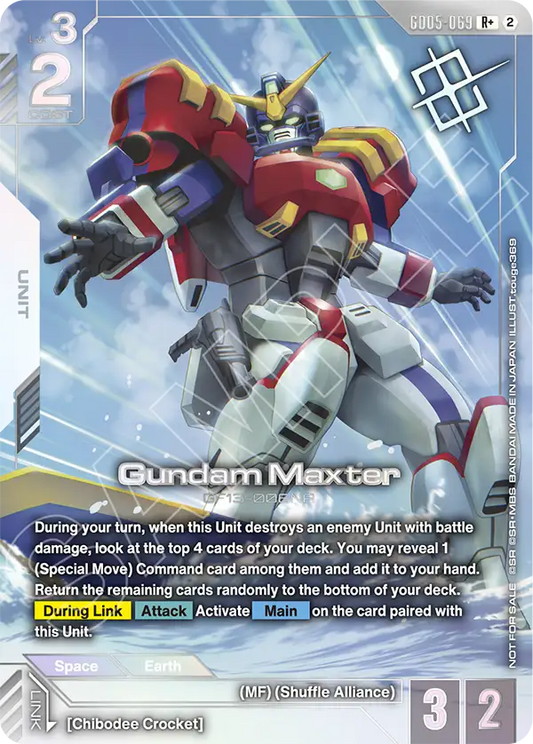 GD05-069/Gundam Maxter R+ Gundam Promo