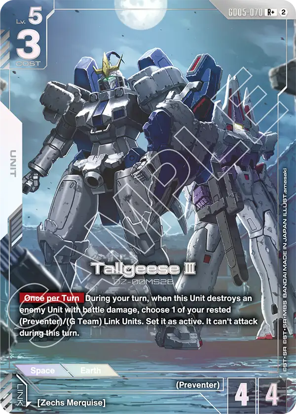 GD05-070/Tallgeese ? R+ GD05