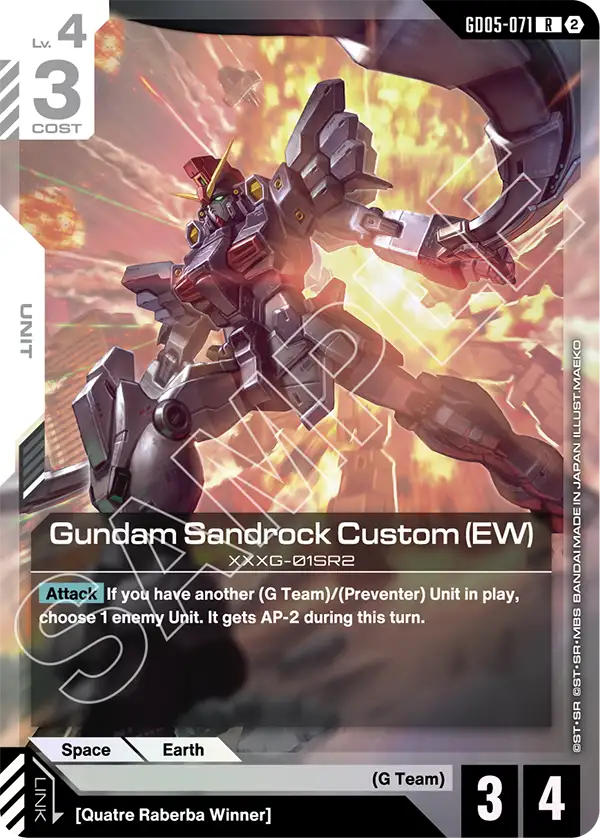 GD05-071/Gundam Sandrock Custom (EW) R GD05