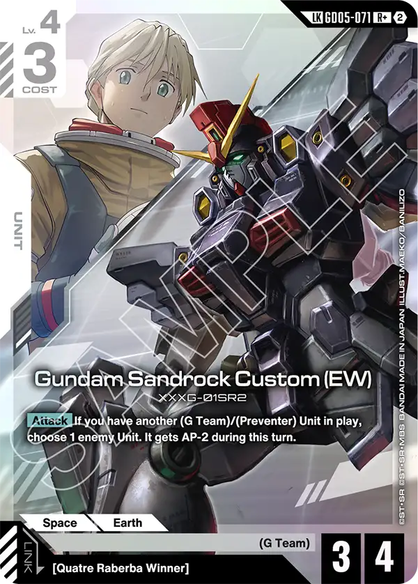 GD05-071/Gundam Sandrock Custom (EW) LKR+ GD05