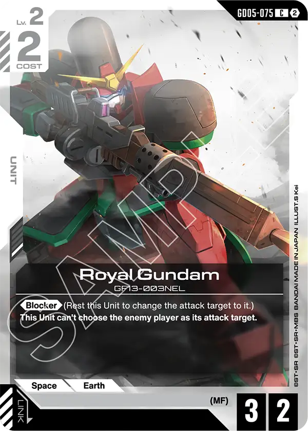 GD05-075/Royal Gundam C GD05