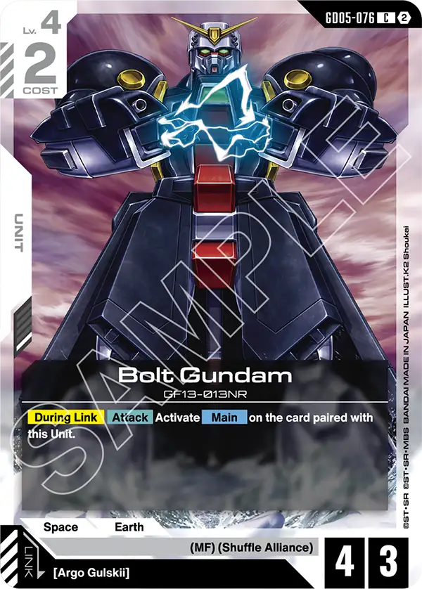GD05-076/Bolt Gundam C GD05