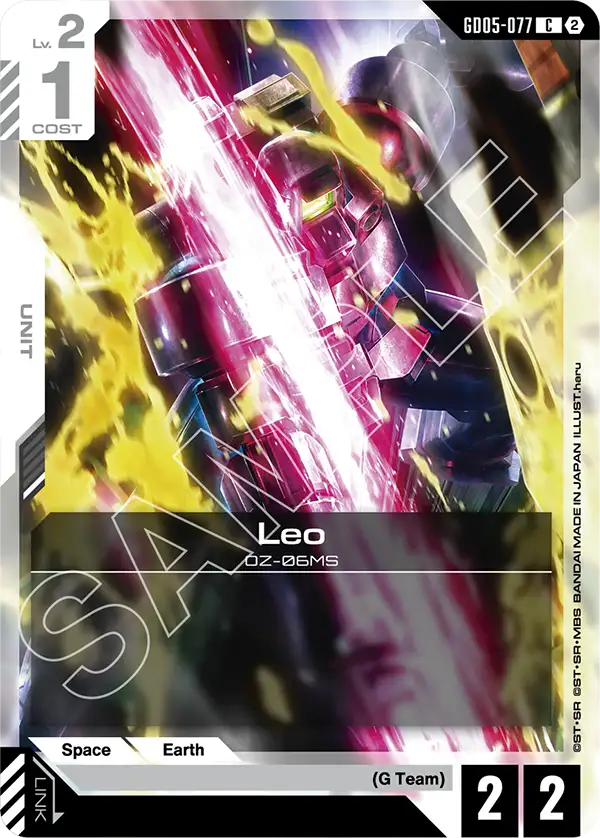 GD05-077/Leo C GD05