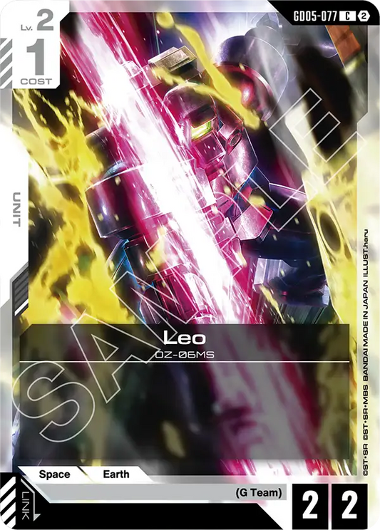 GD05-077/Leo C GD05
