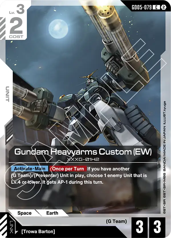 GD05-079/Gundam Heavyarms Custom (EW) C