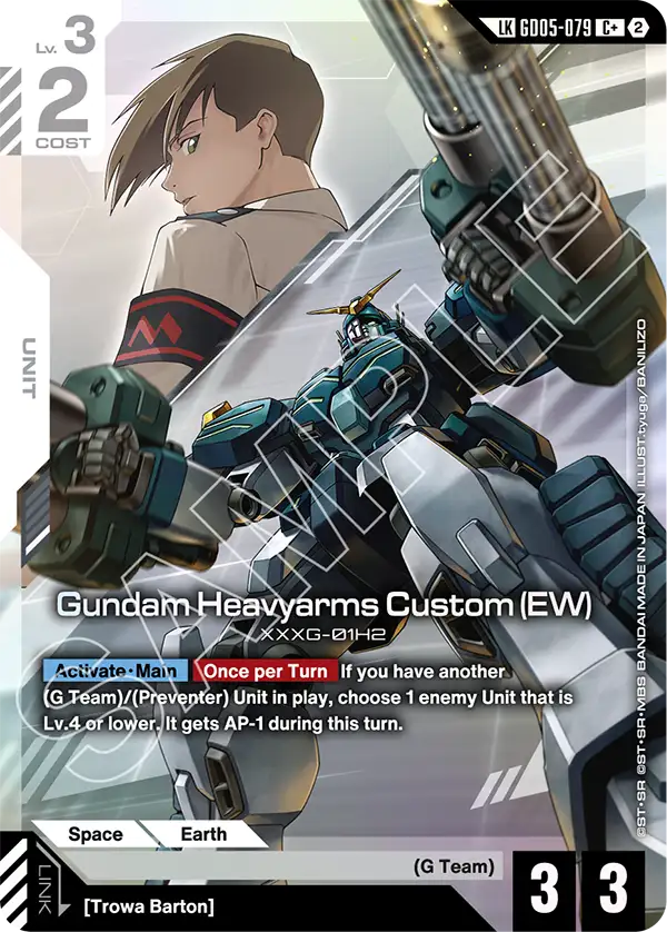 GD05-079/Gundam Heavyarms Custom (EW) LKC+ GD05