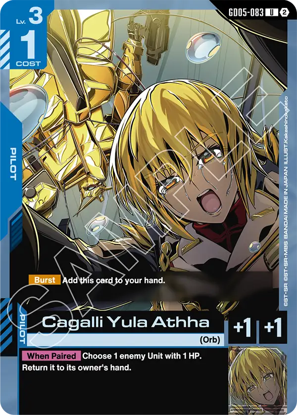 GD05-083/Cagalli Yula Athha U GD05
