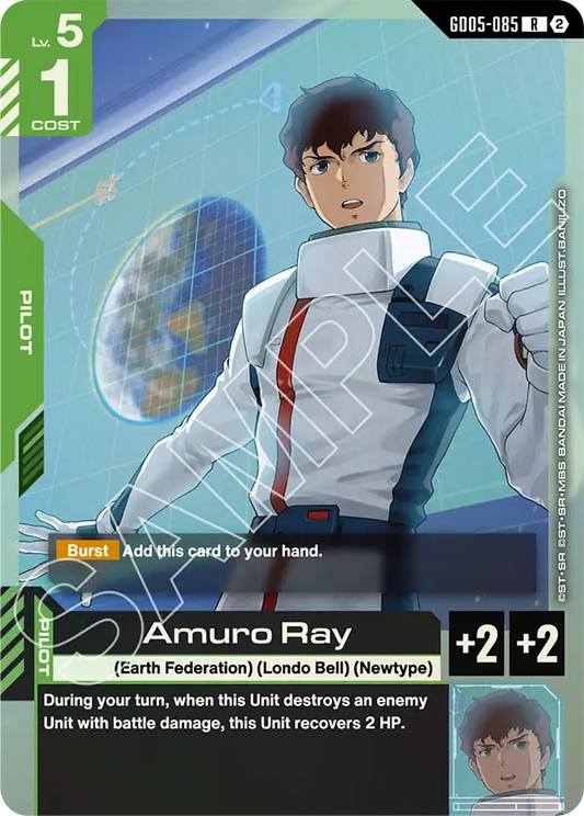 GD05-085/Amuro Ray R GD05