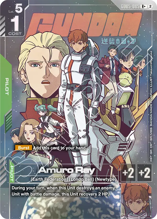 GD05-085/Amuro Ray R+ GD05