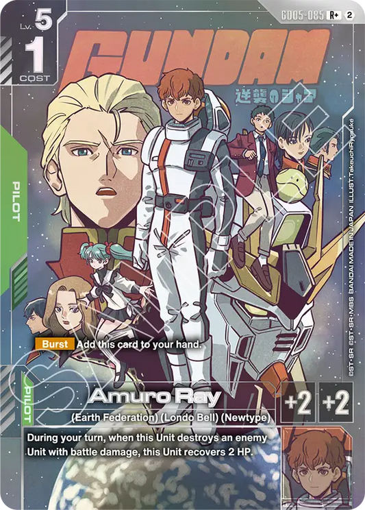 GD05-085/Amuro Ray R+ GD05