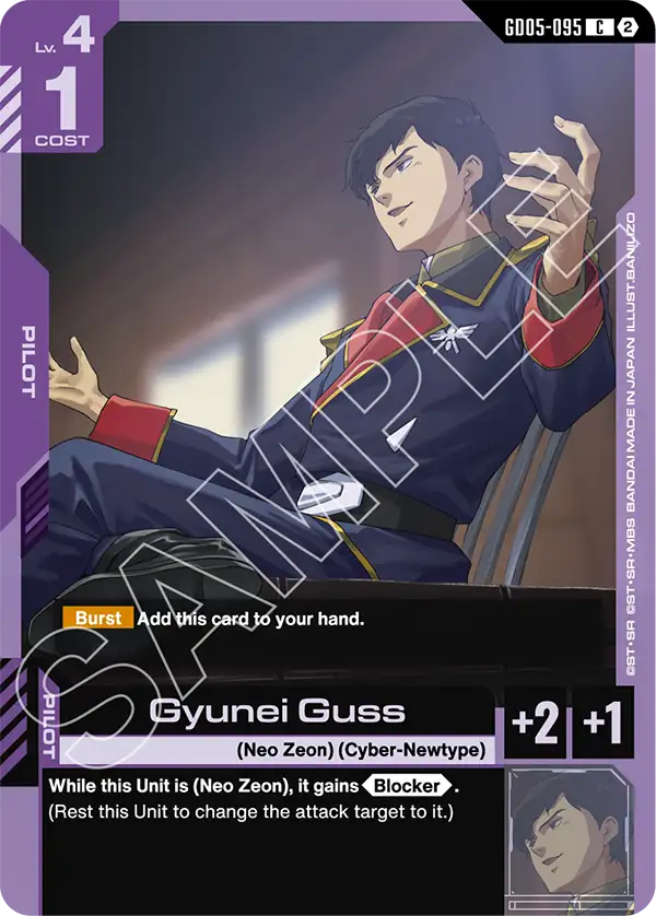 GD05-095/Gyunei Guss C GD05