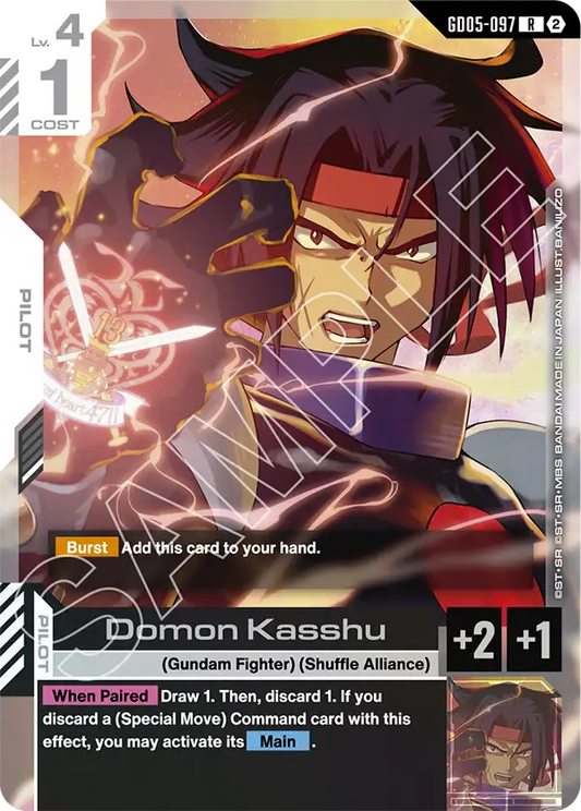 GD05-097/Domon Kasshu R GD05