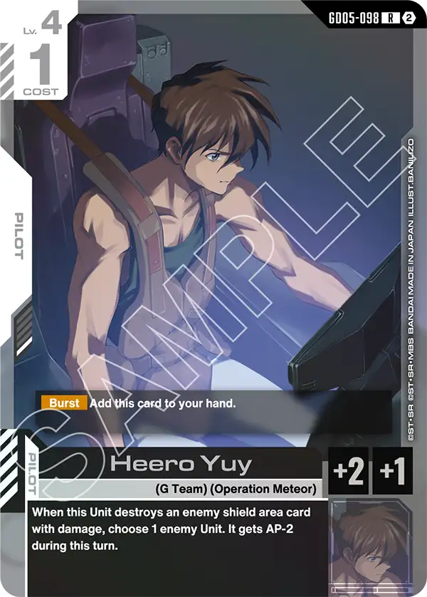 GD05-098/Heero Yuy R GD05