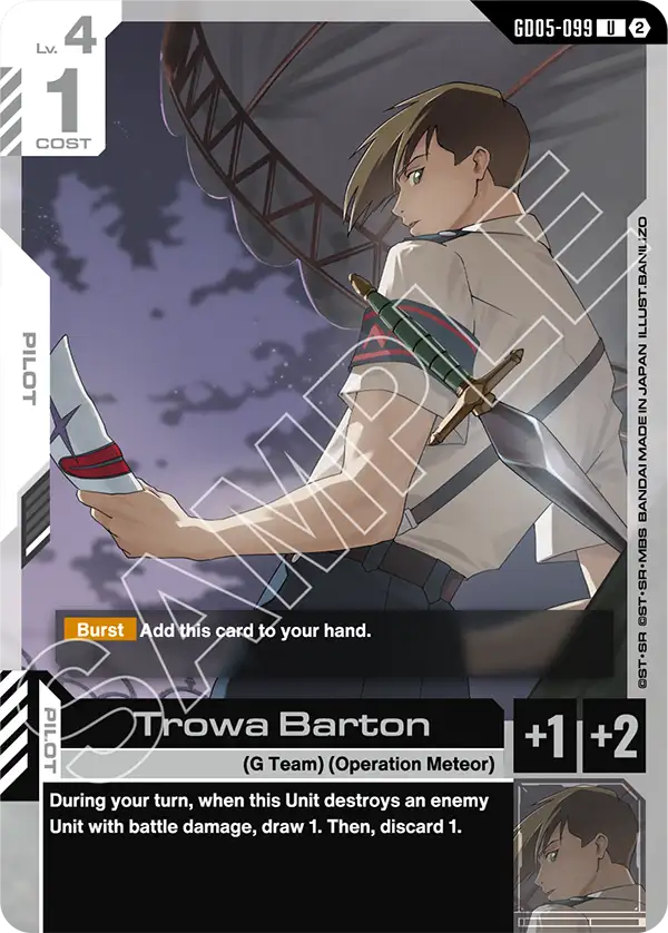 GD05-099/Trowa Barton U GD05