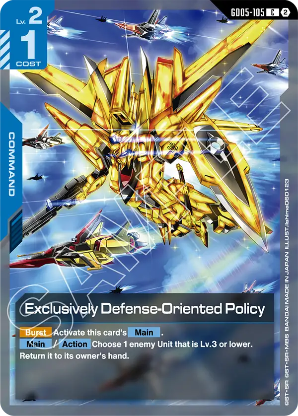 GD05-105/Exclusively Defense-Oriented Policy C GD05