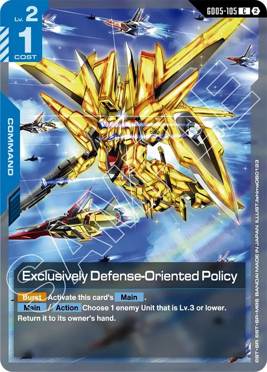 GD05-105/Exclusively Defense-Oriented Policy C GD05