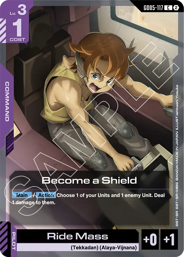 GD05-117/Become a Shield C